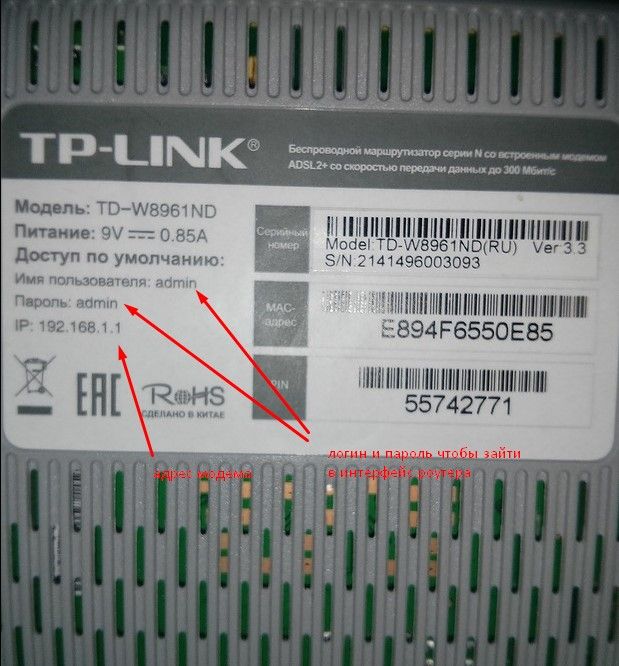 TD-W8961n Modem Wi-Fi şifresi öğrenme | Technopat Sosyal