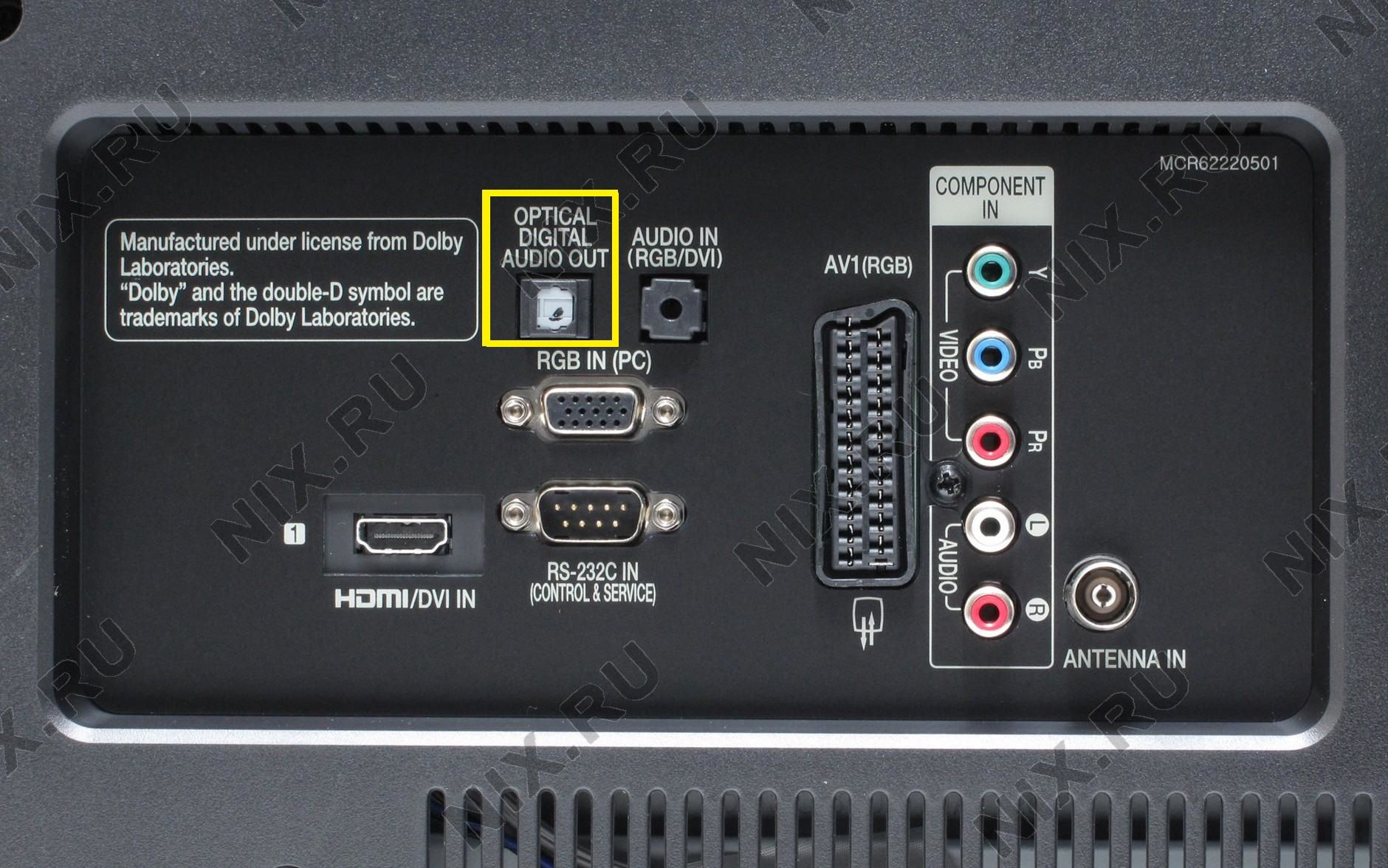 LG Smart TV'ye 5+1 Müzik Sistemi nasıl bağlanır? | Technopat Sosyal