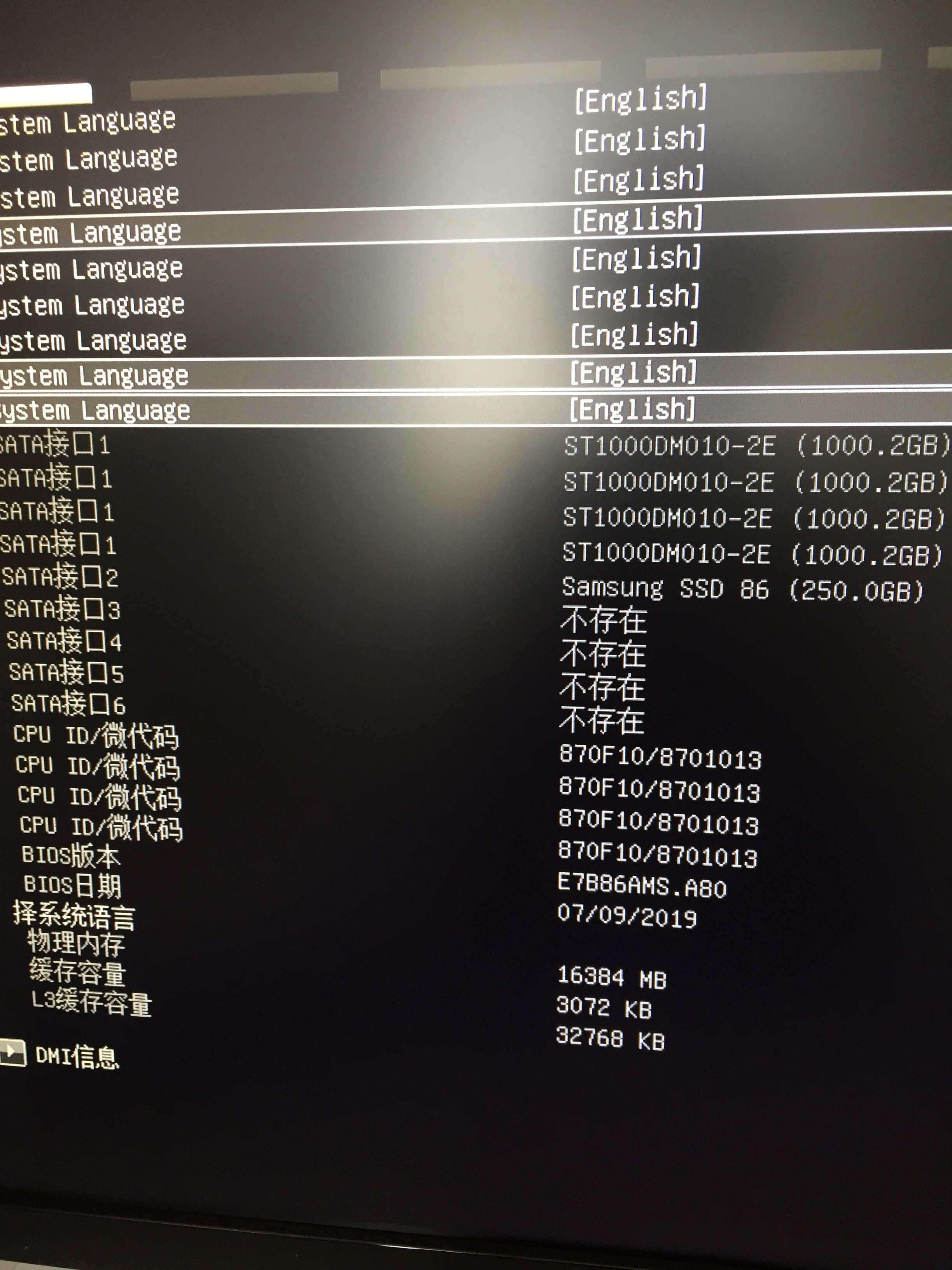 MSI B350 PC Mate BIOS Sorunu | Technopat Sosyal