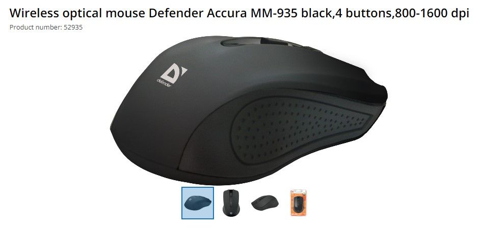 Defender Mouse Çalışmıyor | Technopat Sosyal