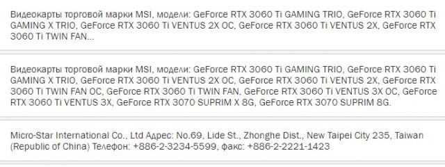 MSI RTX 3060 Ti Ekran Kartı Modelleri Listelendi